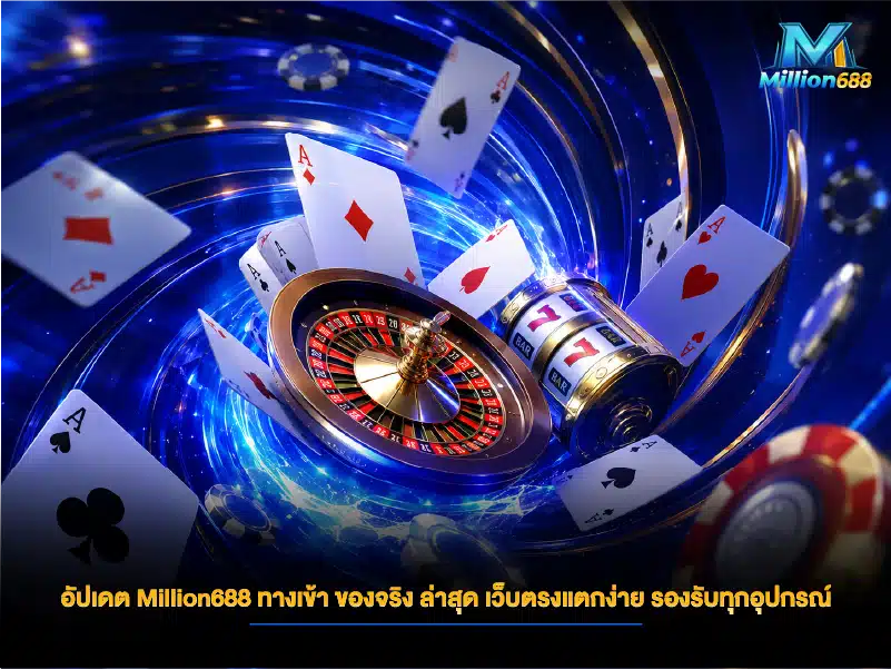 Updated-Million688-official-access-latest-version-easy-win-direct-website-supports-all-devices-Cover