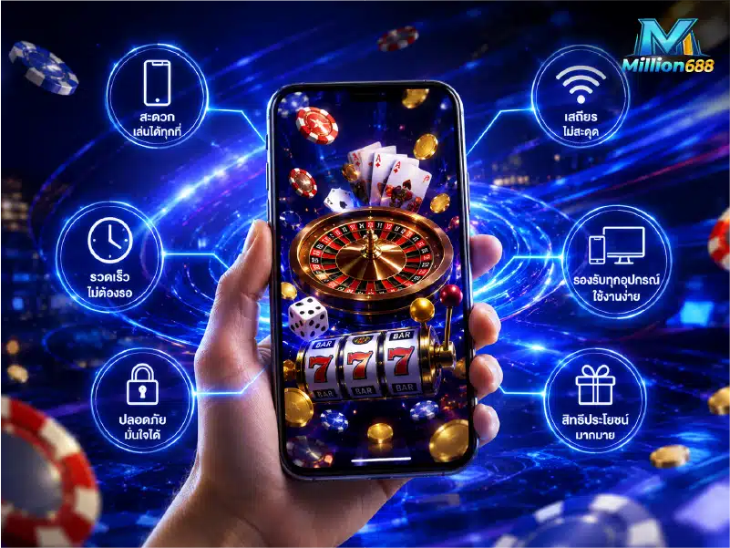 Updated-Million688-official-access-latest-version-easy-win-direct-website-supports-all-devices