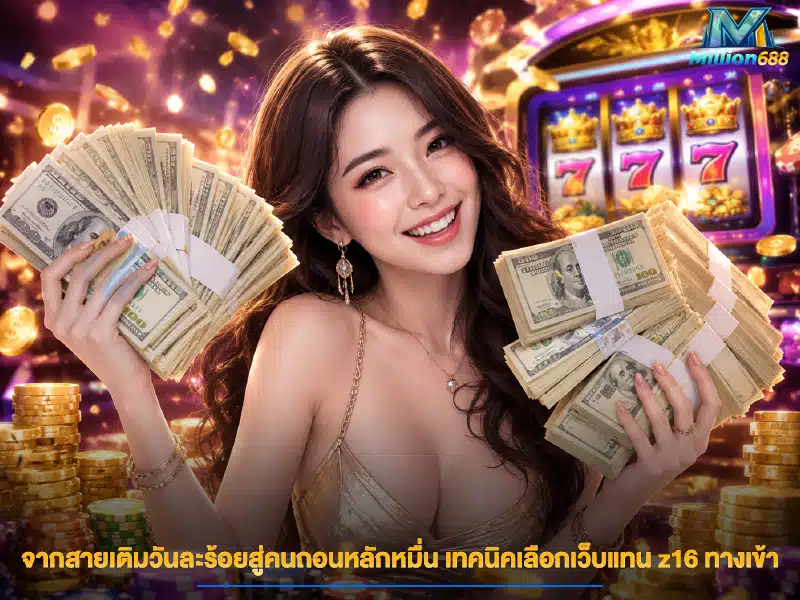 from-100-baht-a-day-to-withdrawing-tens-of-thousands-z16